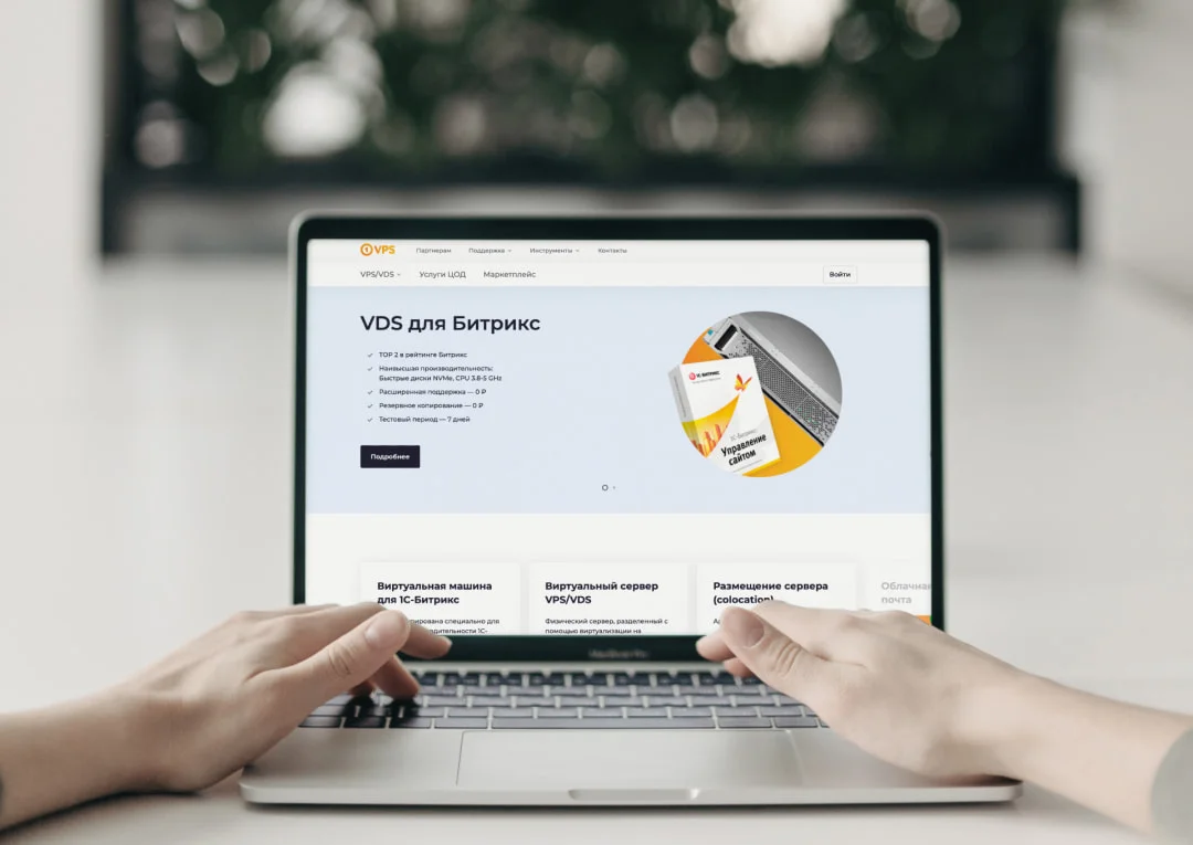 проект 1vps